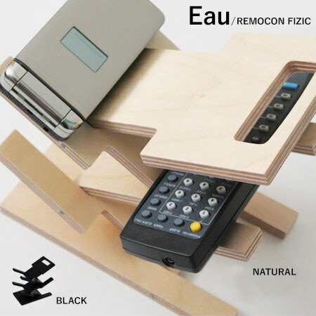Eau REMOCON FIZIC(オー リモコンラック 北欧 シンプル)...:e-goods:10006015