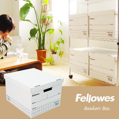 バンカーズボックス(フェローズ/Fellowes Bankers Box/箱収納ボックス/クラフトボックス/カラーボックス/収納ケース/収納BOX/衣類収納)