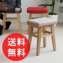 ●送料無料バンビ/スツール/オットマン/天然木/椅子/補助椅子/サブチェアみんなに便利な小さな腰掛。【送料無料】【30%OFF】Bambi スツール(バンビ/スツール/オットマン/天然木/椅子/補助椅子/サブチェア)【after1207】
