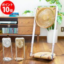 Pieria DCモーター フォールディングファン (折りたたみ 扇風機 DCモーター扇風機 DCモーター 扇風機 おしゃれ レトロ ドウシシャ)【ポイント10倍】