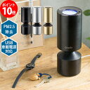 cado 空気清浄機 MP-C20U usb 正規販売店 お...