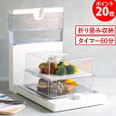 ROOM PREMIUM 折りたたみ式 スチームクッカー (...