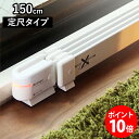 窓際ヒーター ウインドーラジエーター ワイド150cmタイプ (省エネ 電気ヒーター 電気ストーブ 暖房器具 窓 窓下 ヒーター W R-1500 窓 結露防止 ヒーター ウィンドウ ウィンドー 暖房器具 赤ちゃん)