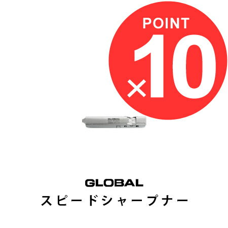 【ポイント10倍】グローバル スピードシャープナー(グローバル包丁/GLOBAL包丁/包丁 ランキング)【p10】【gpten】グローバル包丁/GLOBAL包丁