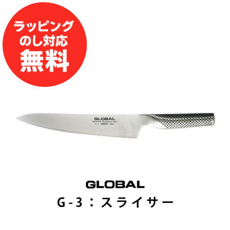 yO[o |Cg10{zO[o XCT[G-3nn21cm(O[o GLOBAL  LO)yO[olC MtgO[o O[oR~ O[o O[o GLOBALz