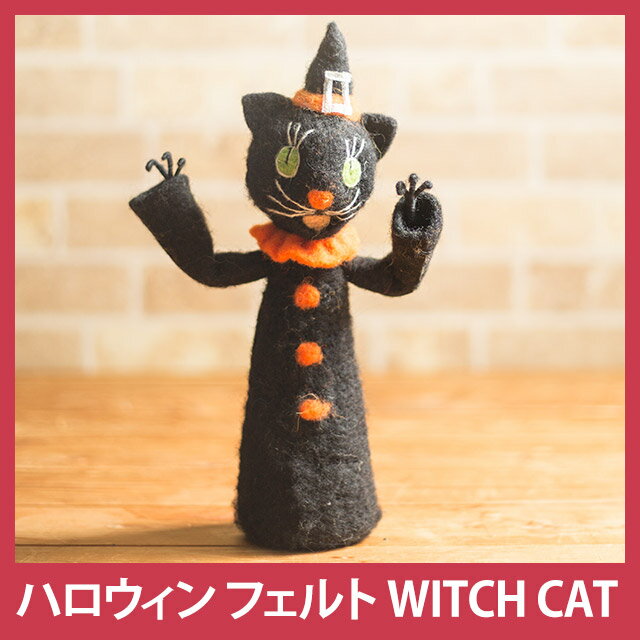 ハロウィン FELT WITCH CAT(ハロウィン 子供 クラフト フェルト 人形 魔女…...:e-goods:10013440