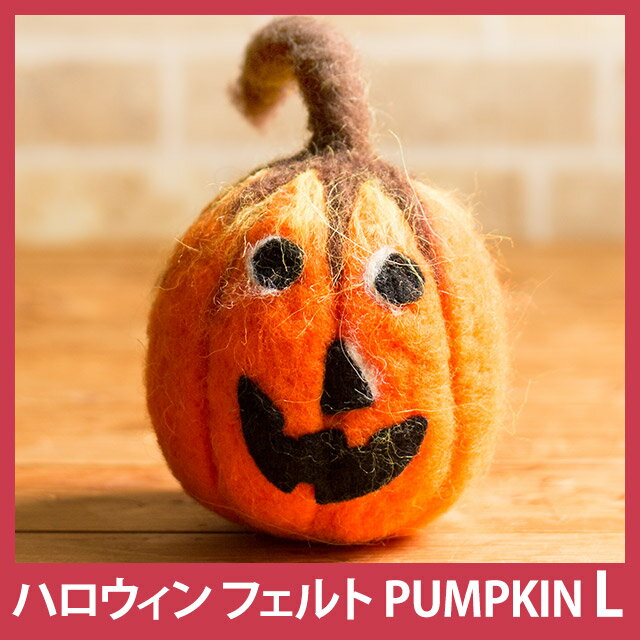 nEB FELT PUMPKIN L (nEB q Ntg tFg l`  ڂ lR L IE tNE  ʂ | p[eB[ObY nEB[   lC  J{` pvL Mtg 킢 fBXvCpi)