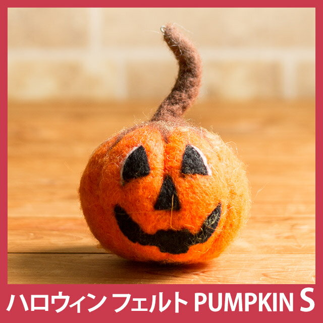 nEB FELT PUMPKIN S (nEB q Ntg tFg l`  ڂ lR L IE tNE  ʂ | p[eB[ObY nEB[   lC  J{` pvL Mtg 킢 fBXvCpi)