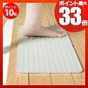 【ポイント最大30倍】【送料無料】【即納】soil バスマット ウェーブ(ソイル/イスルギ/bathmat/wave/珪藻土/調湿/軽量モデル/薄い/丈夫/頑丈/速乾/足ふきマット)【豪華特典】【p10】【あす楽対応】【HLS_DU】