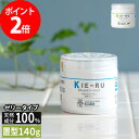 きえーる KIE〜RU 環境ダイゼン 身の回り用 ゼリータイ...