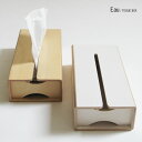 Eau TISSUE BOX(オー/ティッシュケース/ティッシュボックス/ティシュー/インテリア雑貨/おすすめギフト)