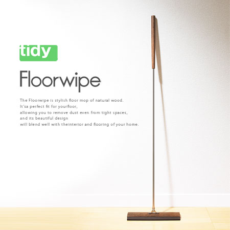 フロアワイプ(tidy ティディ/Floorwipe/フローリングワイパー/フロアワイパー/木製/天然木)