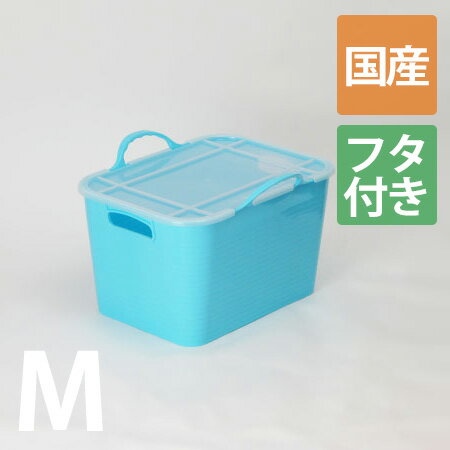 即納 ガム/フリーバケット/バケツ/収納ボックス/収納BOX/ランドリー/ゴミ箱/ごみ箱/ごみ箱 ダストBOX くずかご/ダストボックス場所、用途、可能性無限大。<br />20％OFF GUM スタイルバケット スクエアM フタ付(ガム/フリーバケット/バケツ/収納ボックス/収納BOX/ゴミ箱/ごみ箱 ダストBOX くずかご/おしゃれ/キッチン/ダストボックス)あす楽対応 