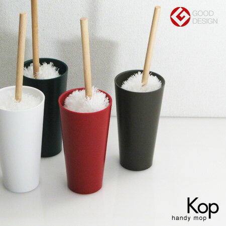 Kop ハンディモップ(コップ handy mop ハンドモップ はたき tidy グッドデザイン賞...:e-goods:10008828