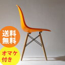イームズデザイン DSWチェア (デスクチェア ミッドセンチュリー シェルチェアウッドベース Charles and Ray Eames Dining Side-chair Wood base サイドチェア)【豪華特典】【ポイント2倍】