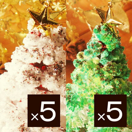 【クリスマスツリー】MAGIC CHRISTMAS TREE グリーン5個＆ホワイト5個(…...:e-goods:10008154