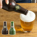 ビールサーバー 泡ひげビアー(家庭用 ビアサーバー 泡ひげビ...