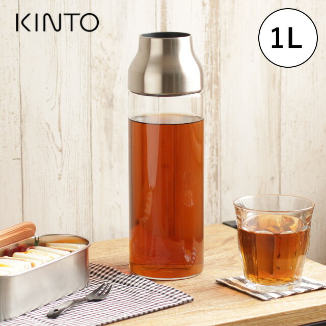 KINTO CAPSULE ウォーターカラフェ 1L ステンレス (キントー カラフェ ピッチャー ドリンクポット)