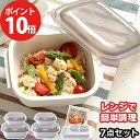 グルラボ マルチクッキングカプセル マルチセット (グルラボセット 調理器具 レシピ付き イワタニ スチーマー オーブン調理 電子レンジ対応 保存容器 煮る 炊く 電子レンジ対応 炒める パンを焼く 茹でる 蒸し器 ギフト 時短 耐熱 人気 おすすめ ギフト)【ポイント10倍】