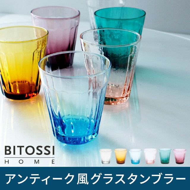 BITOSSI HOME ルッカ タンブラー（グラス ワイングラス コップ ビトッシ ホーム）...:e-goods:10011124