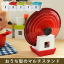 アピュイ マルチスタンド (APYUI MULTISTAND キッチン用品 ツールスタンド キッチン収納 ギフト)