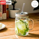 レッドネック ハンドル グラスマグ Lサイズ 700ml (Ball MAISON Jar メイソンジャー レッドネックシッパー Sippers ストロー 正規品 タンブラー グラス メイソンジャー メイソンジャー メイソンジャー 新生活)【ポイント20倍】
