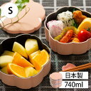 サブヒロモリ さくら二段重S いろがさね 重箱 お重 お重箱 お弁当箱 二段 740ml 日本製 桜 ピンク 仕切り おしゃれ お節 おせち お菓子入れ 和菓子入れ 正月