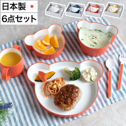 <strong>食器セット</strong> tak タック キッズディッシュ ギフトボックス ベア カトラリーセット KIDS DISH Gift box JTN-1011 6点セット 日本製 安全 お皿 コップ フォーク スプーン <strong>割れない</strong> 食洗機 <strong>レンジ対応</strong> 子供用 プレート くま かわいい おしゃれ 赤ちゃん プレゼント 出産祝い