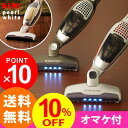 【ポイント10倍】【10％OFF】【送料無料】(エルゴラピード/コードレス掃除機/2way/electrolux ergorapido/サイクロン2in1 コードレス)エレクトロラックス サイクロン式ハンディークリーナー エルゴラピード（ZB29）【あす楽対応】【p10】ZB29/エルゴラピード 2WAY掃除機コードレス【即納】/店舗限定カラー/コードレス掃除機/北欧/スティック型クリーナーエレクトロラックスelectrolux【gpten】●送料無料