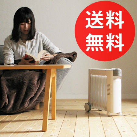 【送料無料】ユーレックス・アイ ミニオイルヒーター(eureks-i Mini Oil Heater/オイルヒーター)●送料無料空間にやさしい温もりユーレックス・アイ ミニオイルヒーター/eureks-i Mini Oil Heater/オイルヒーター