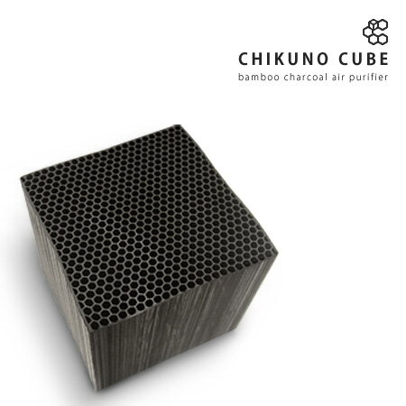 CHIKUNO CUBE(チクノキューブ 空気清浄機 除湿 調湿)...:e-goods:10006435
