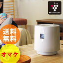 【ポイント10倍】【送料無料/オマケ付き】(IDEA/SHARP/シャープ/プラズマクラスターイオン発生機/plasmacluster/空気清浄機/LOE025/コンパクト)イデア プラズマクラスターイオン発生機【あす楽対応】【p10】【HLS_DU】