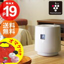 【ポイント10倍 レビューで19倍】【送料無料/オマケ付き】(IDEA/SHARP/シャープ/プラズマクラスターイオン発生機/plasmacluster/空気清浄機/LOE025/コンパクト/ウィルス・花粉対策)イデア プラズマクラスターイオン発生機【あす楽対応】【p10】