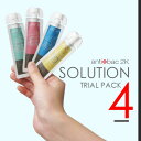 antibac2K ソリューション トライアルパック4(マジックボール&マジックデューソリューション/MAGIC BALL/MAGIC DEW/花粉/アンティバック/空気洗浄機/空気清浄機/フレグランス/アロマ)