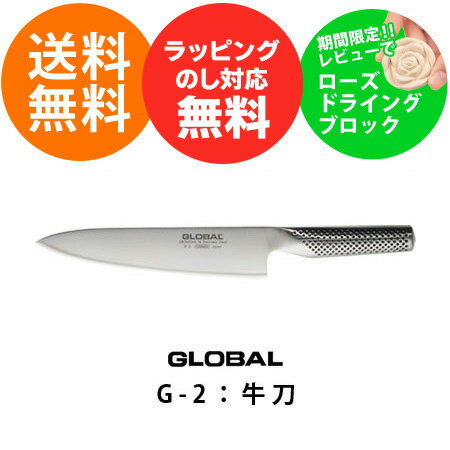yO[o |Cg10{zO[o G-2nn20cm(O[o GLOBAL  LO)yrdbzyO[olC MtgO[o O[oR~ O[o O[o GLOBALz