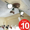 【送料無料】ハーモニー リモートシーリングランプ(Harmony-remote ceiling lamp/ART WORKSTUDIO/アートワークスタジオ/天井照明/リモコン照明/3段階調光可能)【p10】