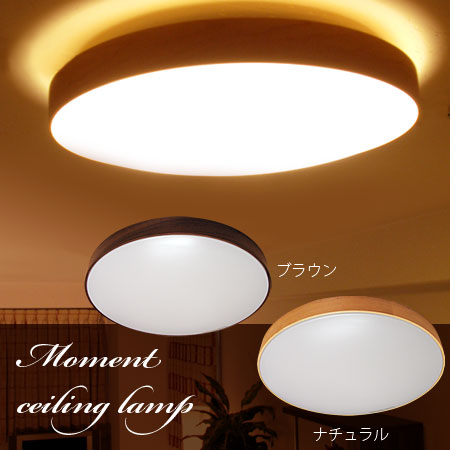 【送料無料】Moment-ceiling lamp(モーメント シーリングランプ/天井照明/白熱色蛍光灯)