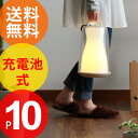 【ポイント最大20倍+α】【送料無料】ポータブルL