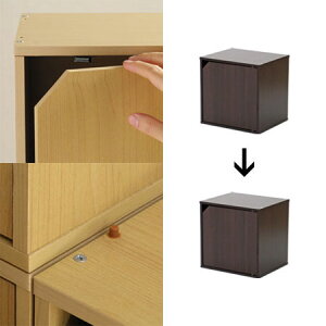 CUBEBOX