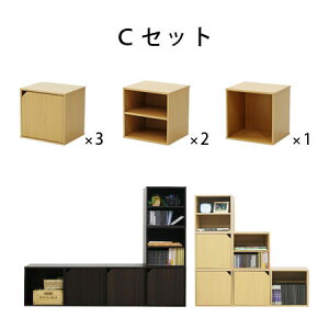 CUBEBOX