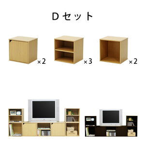 CUBEBOX