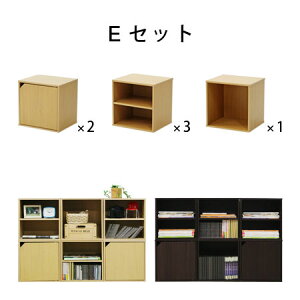 CUBEBOX