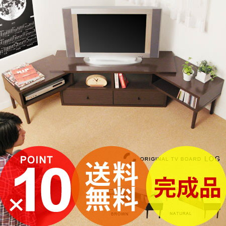 【ポイント10倍】【送料無料/51%OFF】伸縮TVボード LOG(伸縮テレビ台コーナー/伸縮テレビボード/32インチ/42インチ/テレビラック/テレビ台/TV台/TVボード/送料込%offセール北欧木製インテリア)【p10】●送料無料●51%OFF●伸縮テレビ台/テレビ台コーナー/伸縮テレビボード/TVボード/TV台/32インチ/42インチ/テレビラック/AVボード/北欧/木製【gpten】