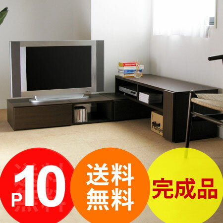 【送料無料】ダブル伸縮TVボード PLACE(プレイス/伸縮テレビ台/伸縮テレビボード/ローボード/テレビ台コーナー/TVラック/テレビラック/TV台/TV台/TVボード/42インチ/送料込日本製完成品木製)【p10】