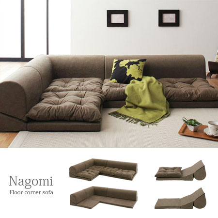 【送料無料/22％OFF】フロアコーナーソファ Nagomi