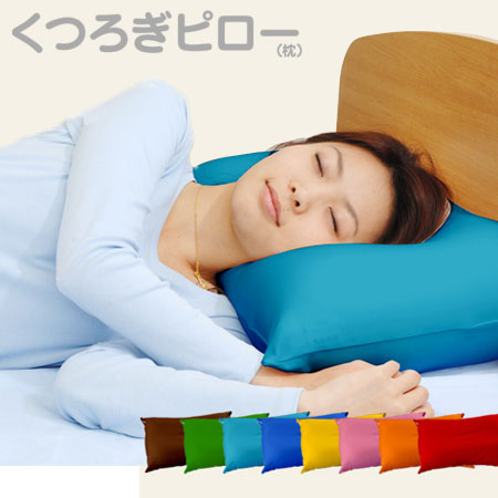 天使の休日　くつろぎピロー(pillow/枕/クッション/抱き枕)ムニふわ夢見る枕♪送料込北欧ミッドセンチュリー