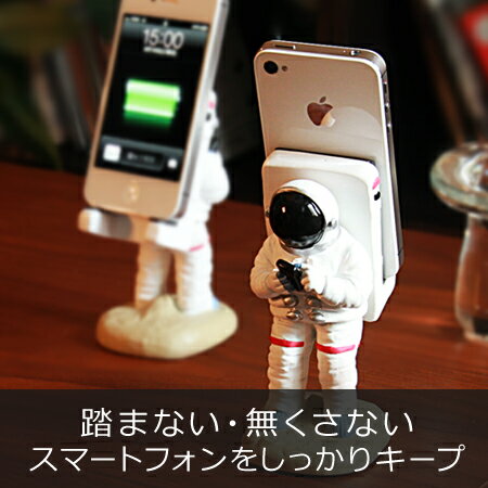 Motif. スマホスタンド アストロノーツ(Motif．　SMART PHONE STA…...:e-goods:10009971