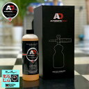 ヘビーデューティ フォームランス マジフォーム セット商品 スノーフォーム Autobrite