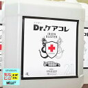 スパシャン Dr.ケアコレ アイアンバスター4L プロも納得の大容量!