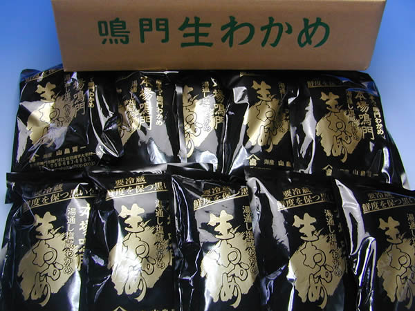 原そう鳴門湯通し塩蔵生わかめ 小（200g）10袋入り